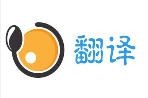 專業(yè)合同翻譯服務(wù)選擇指南與收費(fèi)標(biāo)準(zhǔn)解析